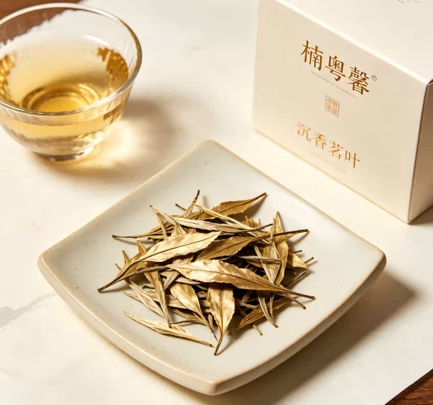 沉香茗叶