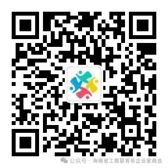 海清会二维码