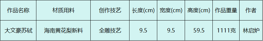 8.png
