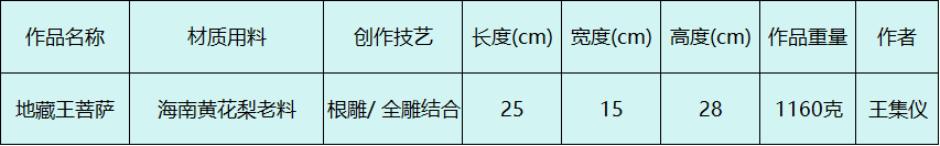 微信图片_2026-08-19_120940_816.png