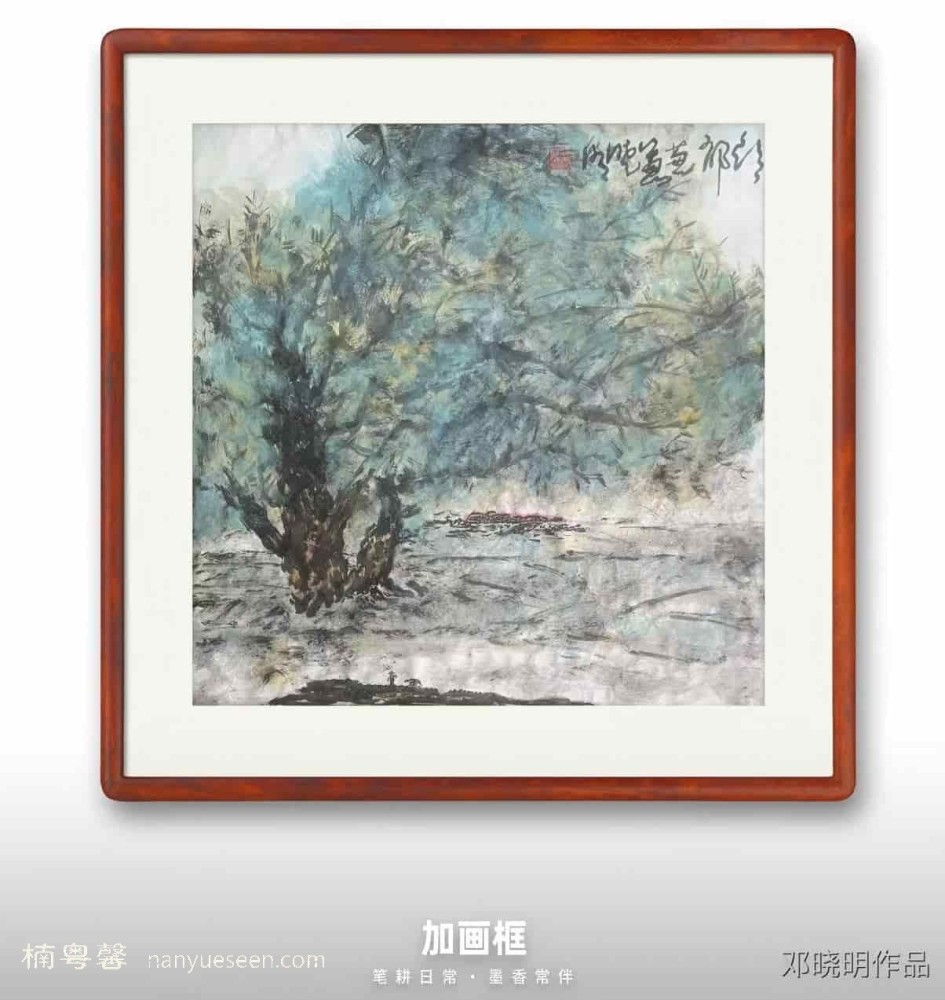 邓晓明作品32，持续更新中