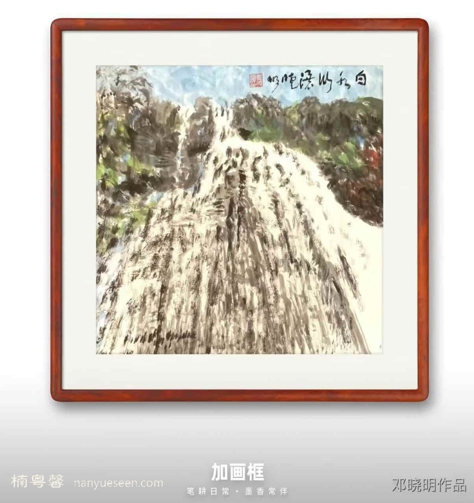 邓晓明作品33，持续更新中