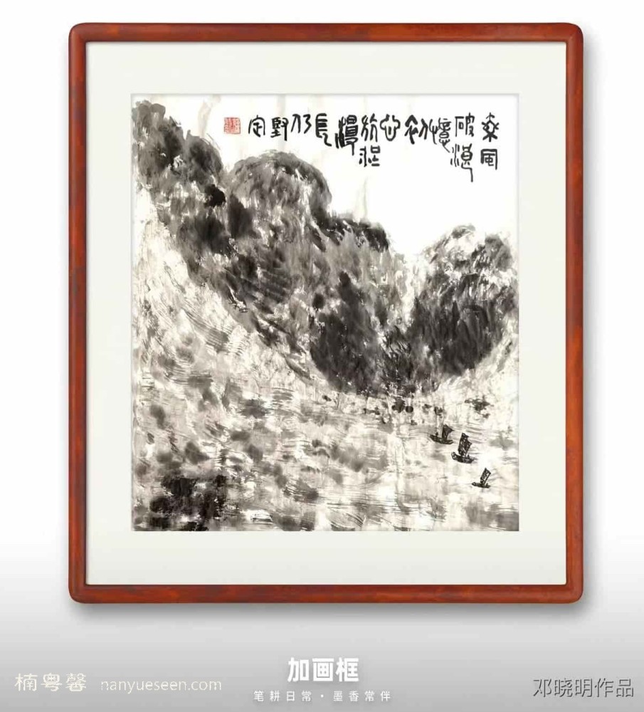 邓晓明作品37，持续更新中